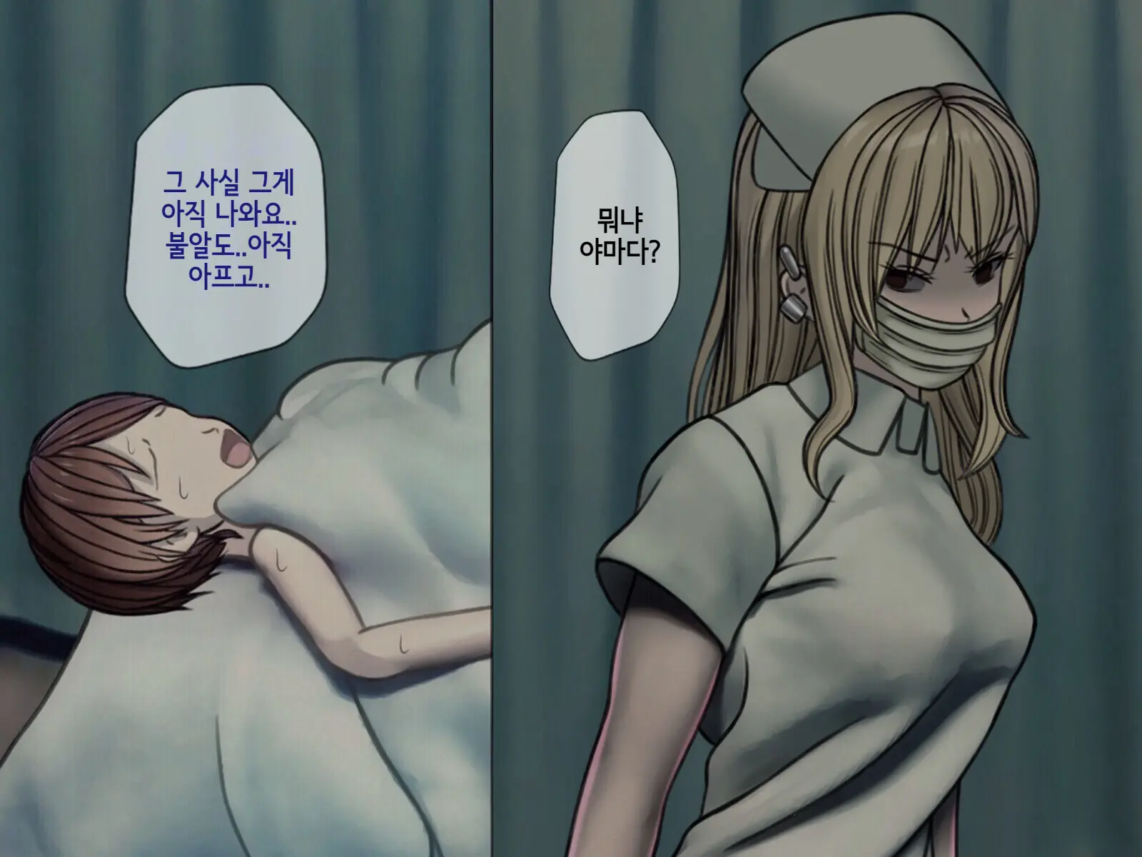 Sakusei Byoutou (3) ~Seikaku Saiaku No Nurse Shika Inai Byouin De Shasei Kanri Seikatsu~ | 착정병원3~ 성격 나쁜 간호사들밖에 없는 병원에서 사정관리생활~